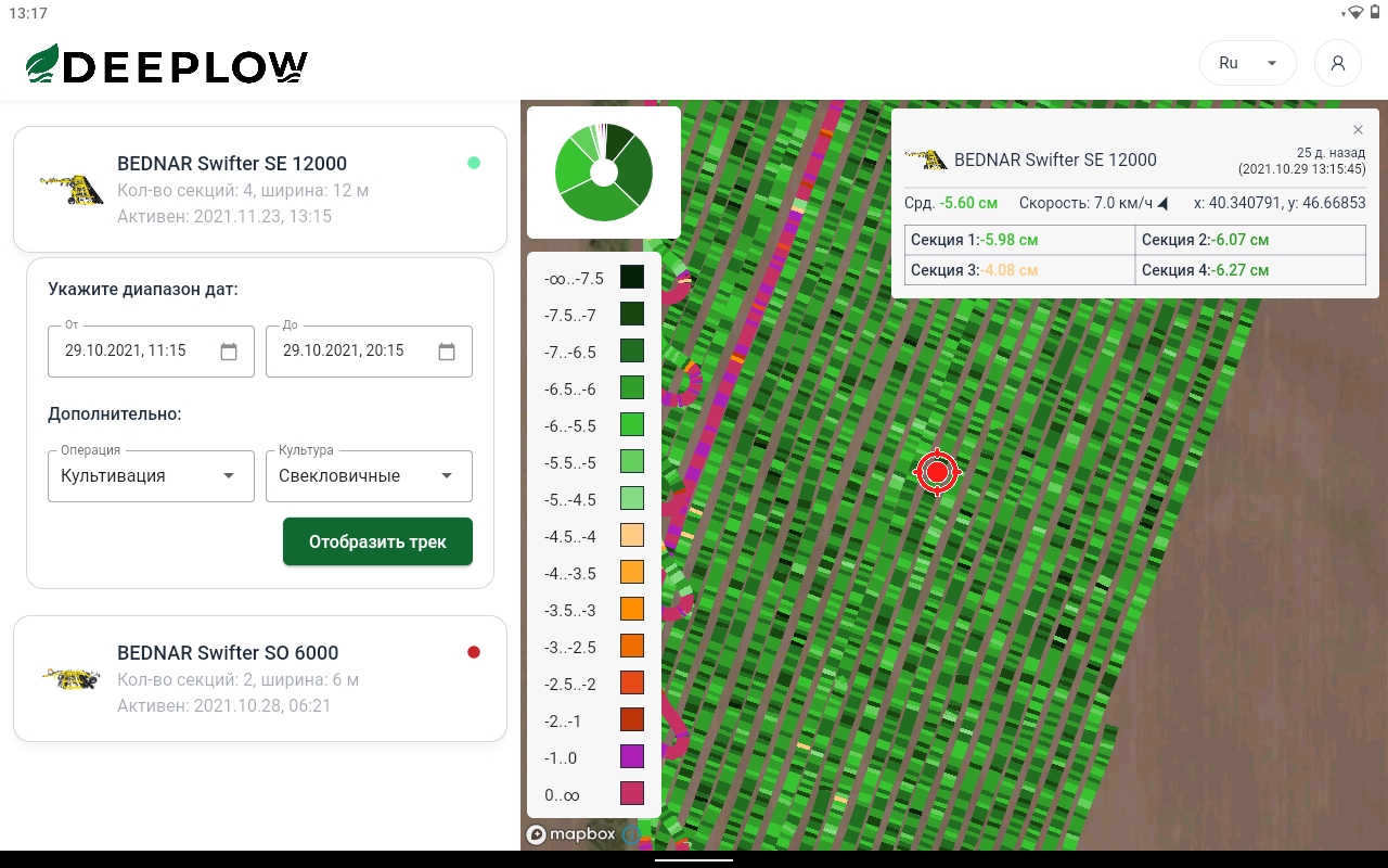 DEEPLOW-Screenshot_2021-11-23-13-18-02-135.jpeg